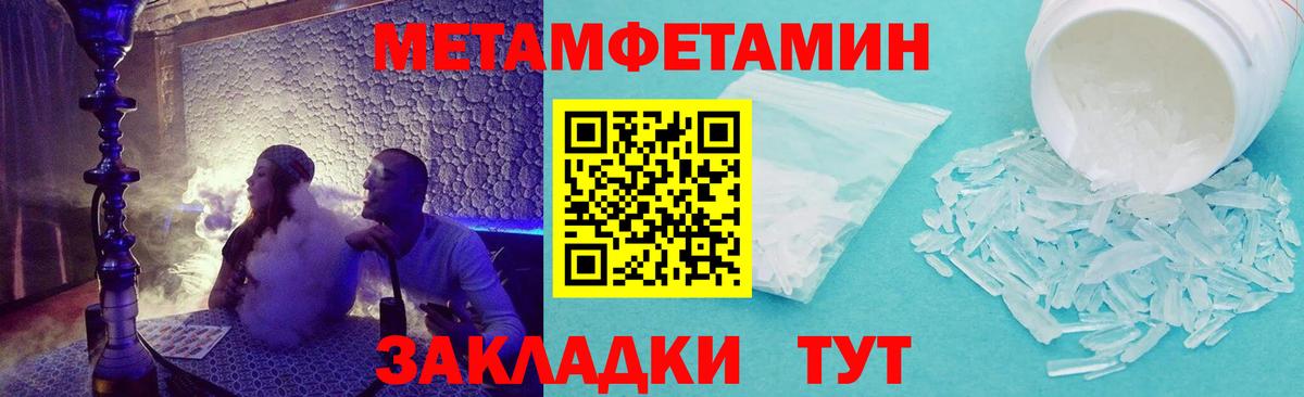 Амфетамин 98% Псков
