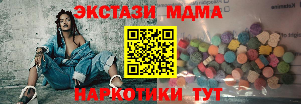 Ecstasy mix  OMG tor  Псков  ЭКСТАЗИ VHQ  Вход с VPN  ЭКСТАЗИ 
