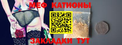дживик Сланцы