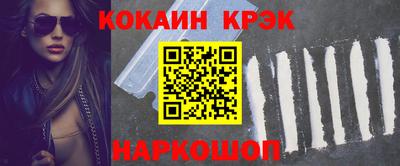 гашик Славгород