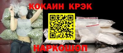 дживик Сланцы