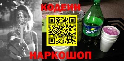 дживик Сланцы