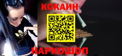меф Славянск-на-Кубани
