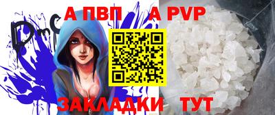 гашик Славгород