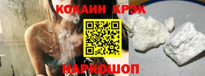меф Славянск-на-Кубани