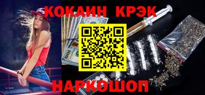 гашик Славгород