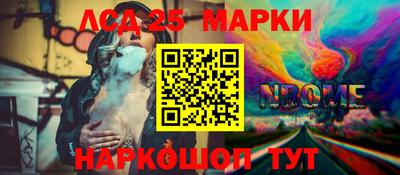 меф Славянск-на-Кубани