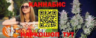 меф Славянск-на-Кубани