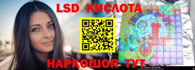 гашик Славгород