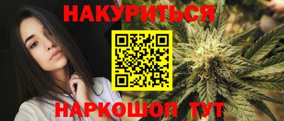 дживик Сланцы