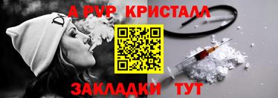дживик Сланцы