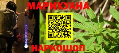 меф Славянск-на-Кубани