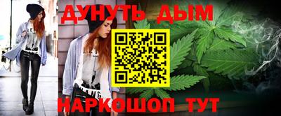 гашик Славгород