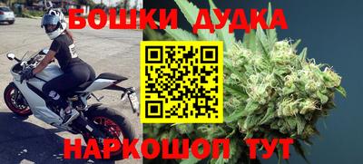 меф Славянск-на-Кубани