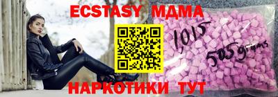 меф Славянск-на-Кубани