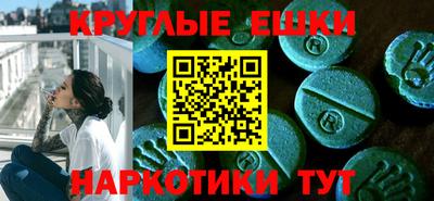 меф Славянск-на-Кубани