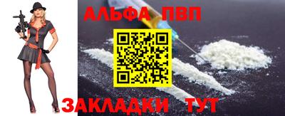 меф Славянск-на-Кубани