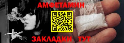 гашик Славгород