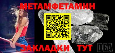 дживик Сланцы