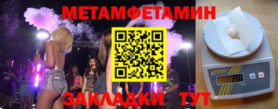 гашик Славгород