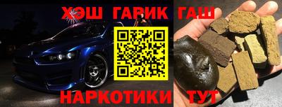 меф Славянск-на-Кубани