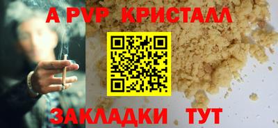 меф Славянск-на-Кубани