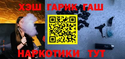 дживик Сланцы