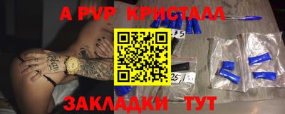 меф Славянск-на-Кубани