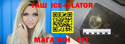 дживик Сланцы