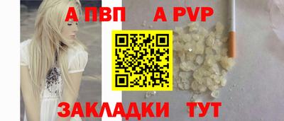 дживик Сланцы