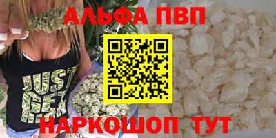 дживик Сланцы