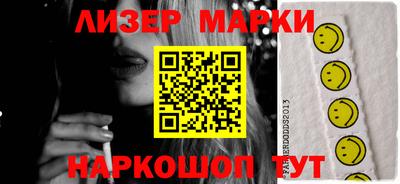 гашик Славгород