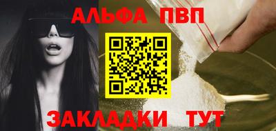 меф Славянск-на-Кубани