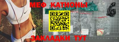 дживик Сланцы