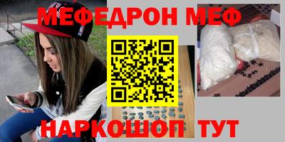 гашик Славгород