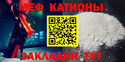 гашик Славгород