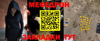 дживик Сланцы