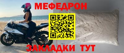 гашик Славгород