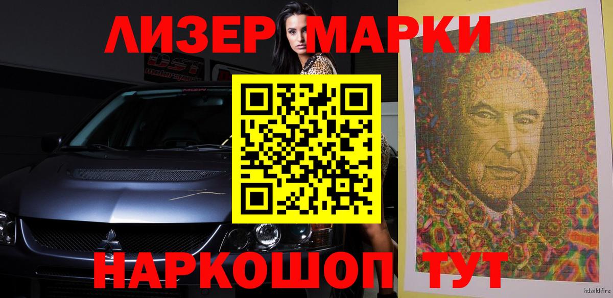 Лсд 25 экстази кислота Псков