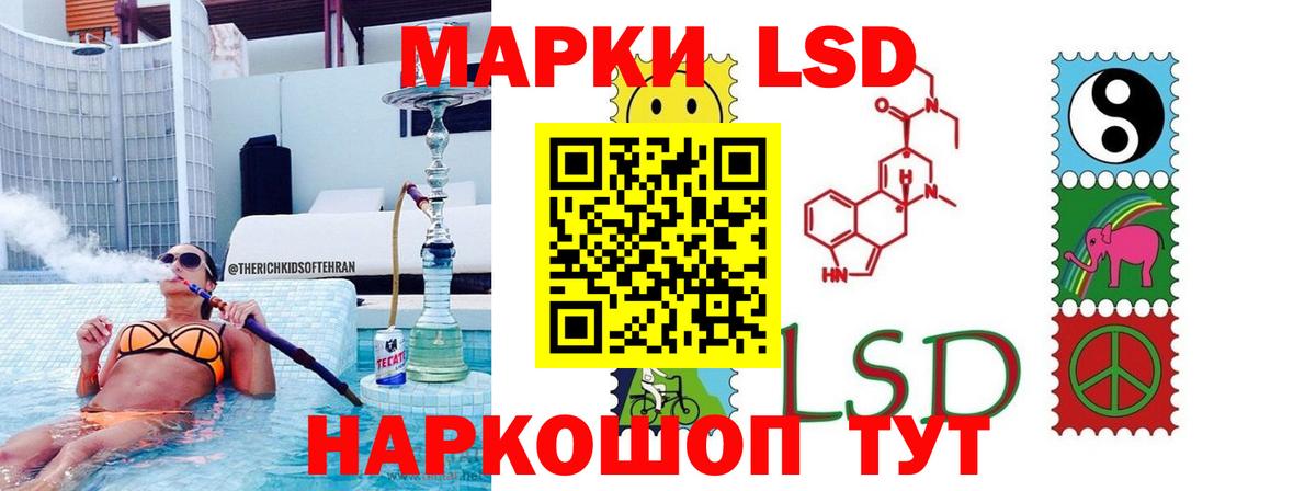 LSD-25 экстази кислота  Вход с VPN  ссылка на мегу ONION  Псков 