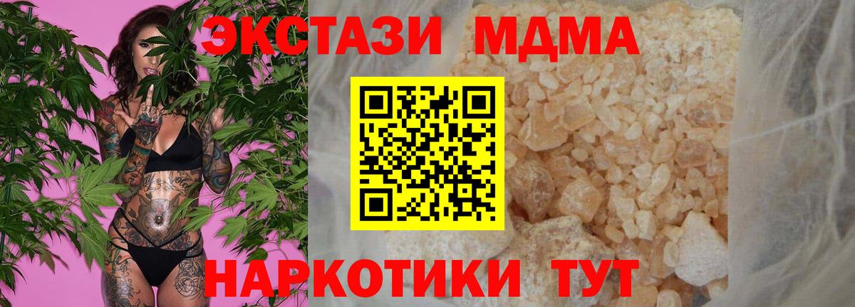 Меф Псков