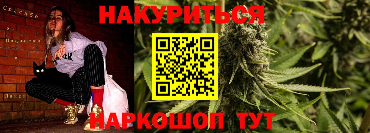 Шишки марихуана LSD WEED Псков